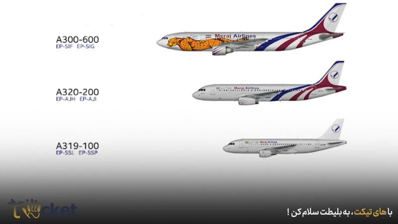 ایرباس A320