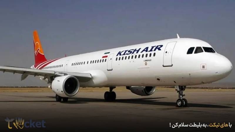 ایرباس A321