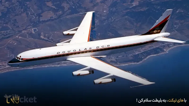 هواپیمای داگلاس DC-8