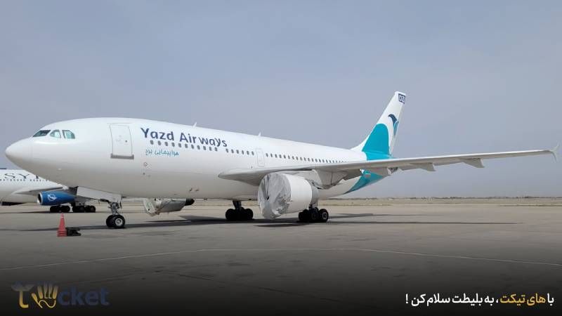 ایرباس A310