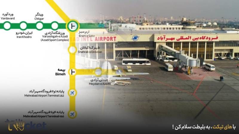 راهنمای رفتن به فرودگاه مهرآباد با مترو