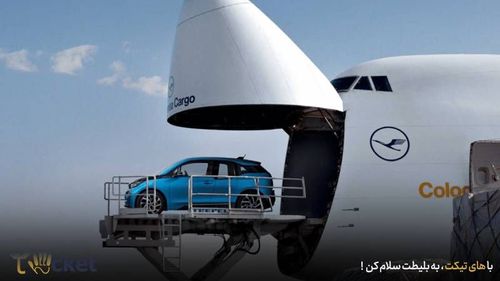 حمل خودرو با هواپیما